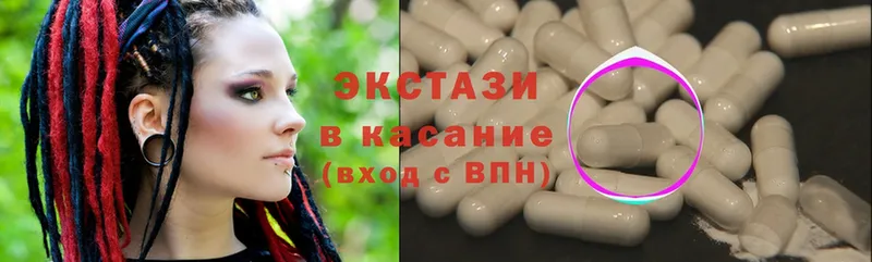 Экстази MDMA Вышний Волочёк